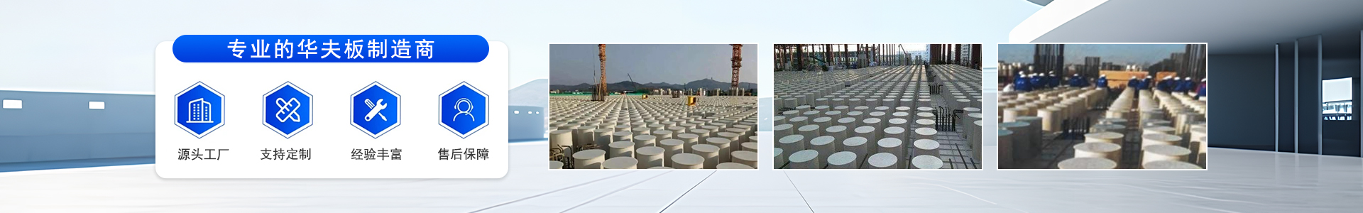 宁波灵芯微-京北永利（余姚）科技发展有限公司